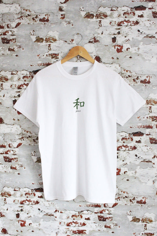 Peace Japanese embroidery T-shirt, multiple sizes, zen, buddhism, mindfulness, namaste, peace, trendy, be kind t-shirt