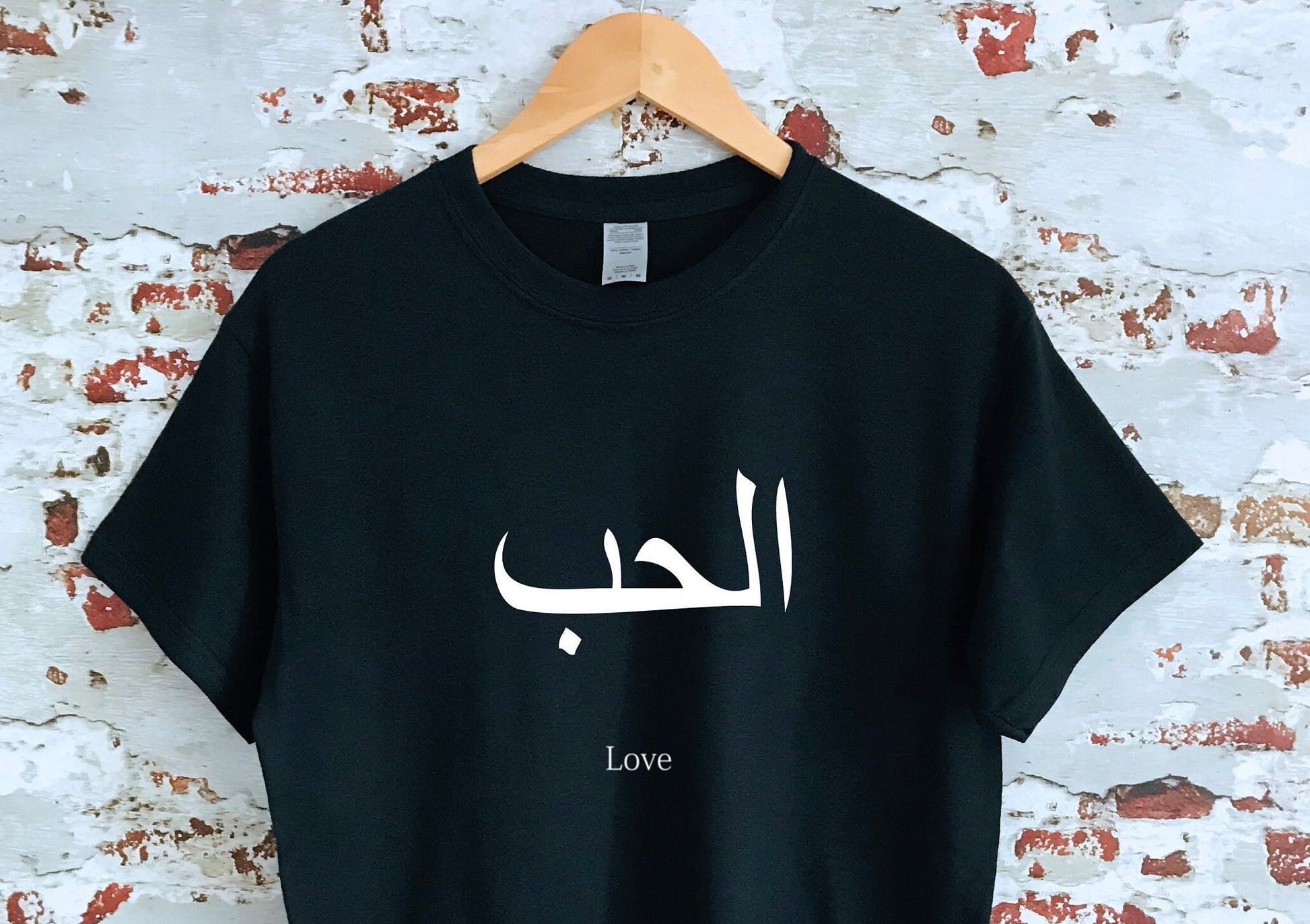 Love arabic calligraphy print T-shirt, multiple sizes and colour shirts avialable, unisex, love and peace, typography t-shirt